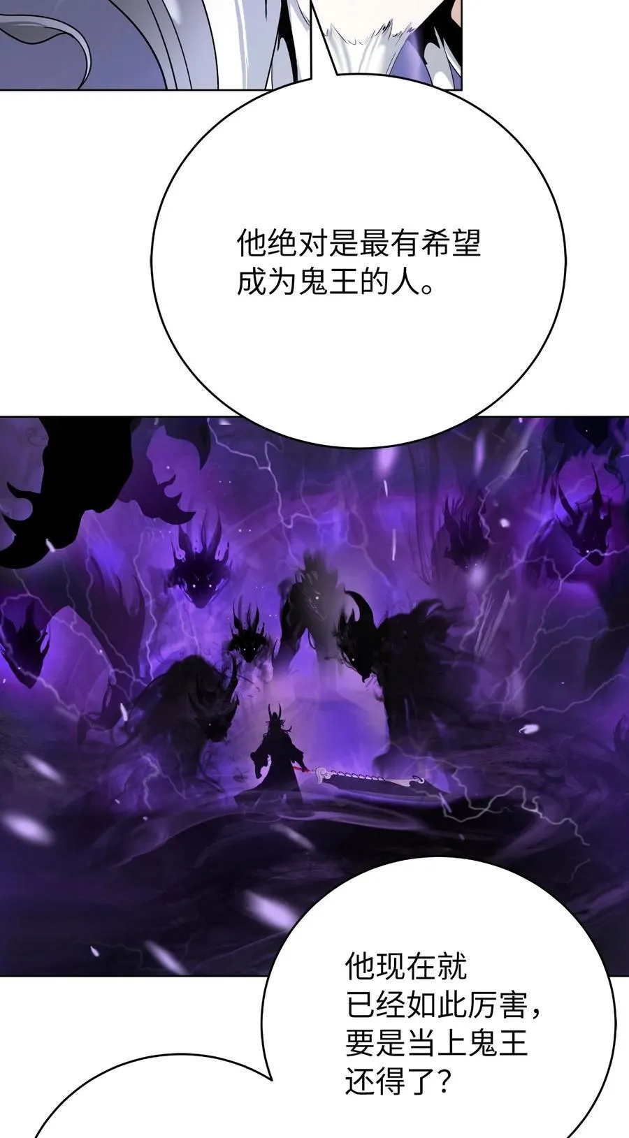 164 以一当千 第19页