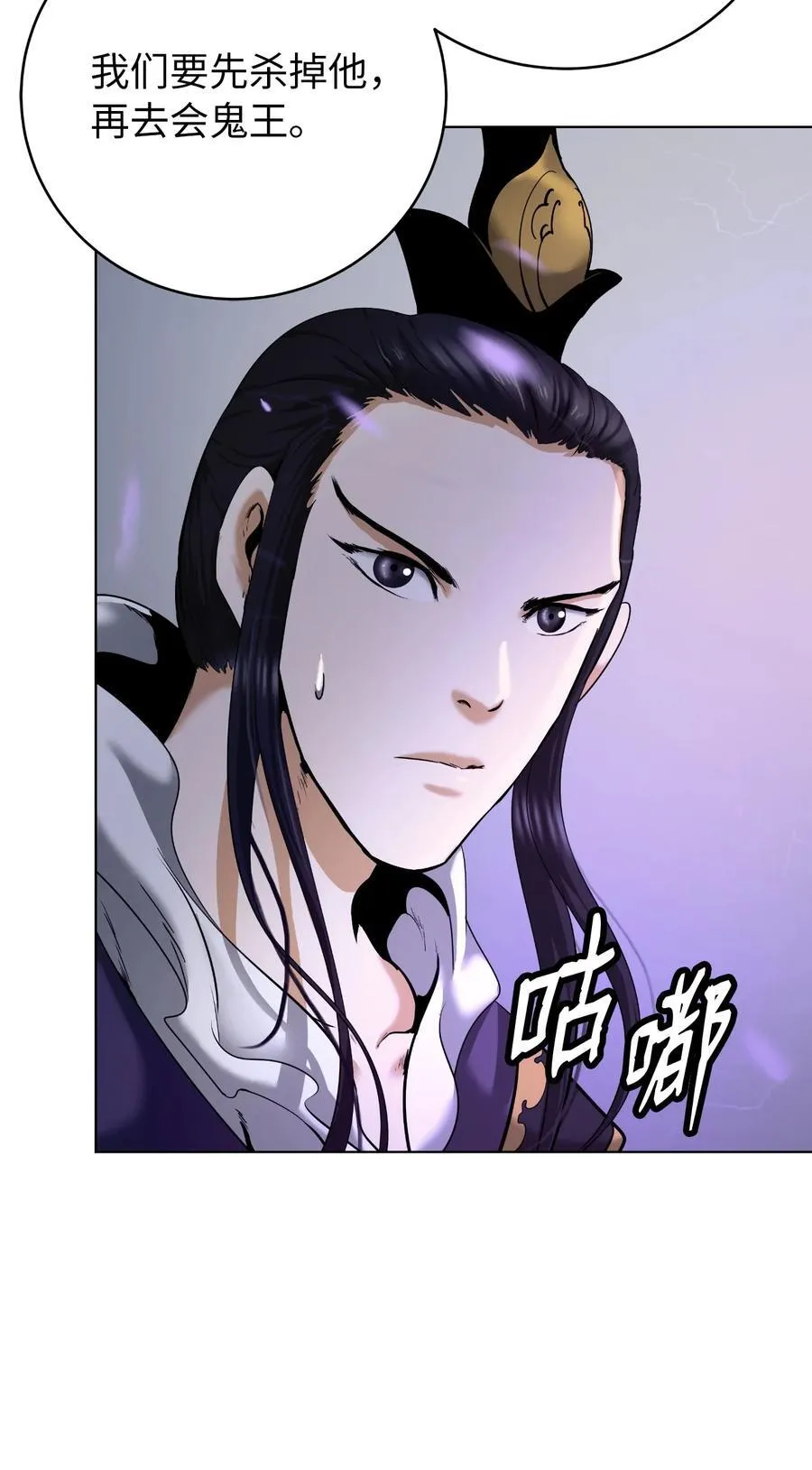 164 以一当千 第20页