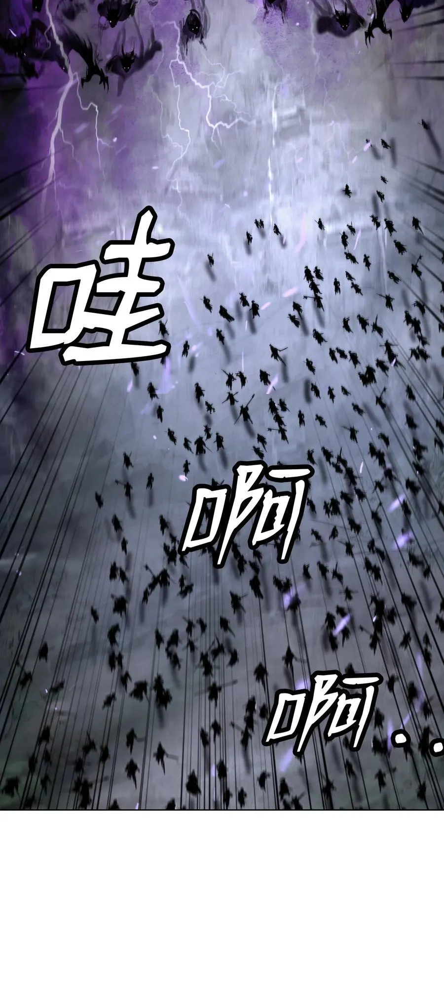 164 以一当千 第26页
