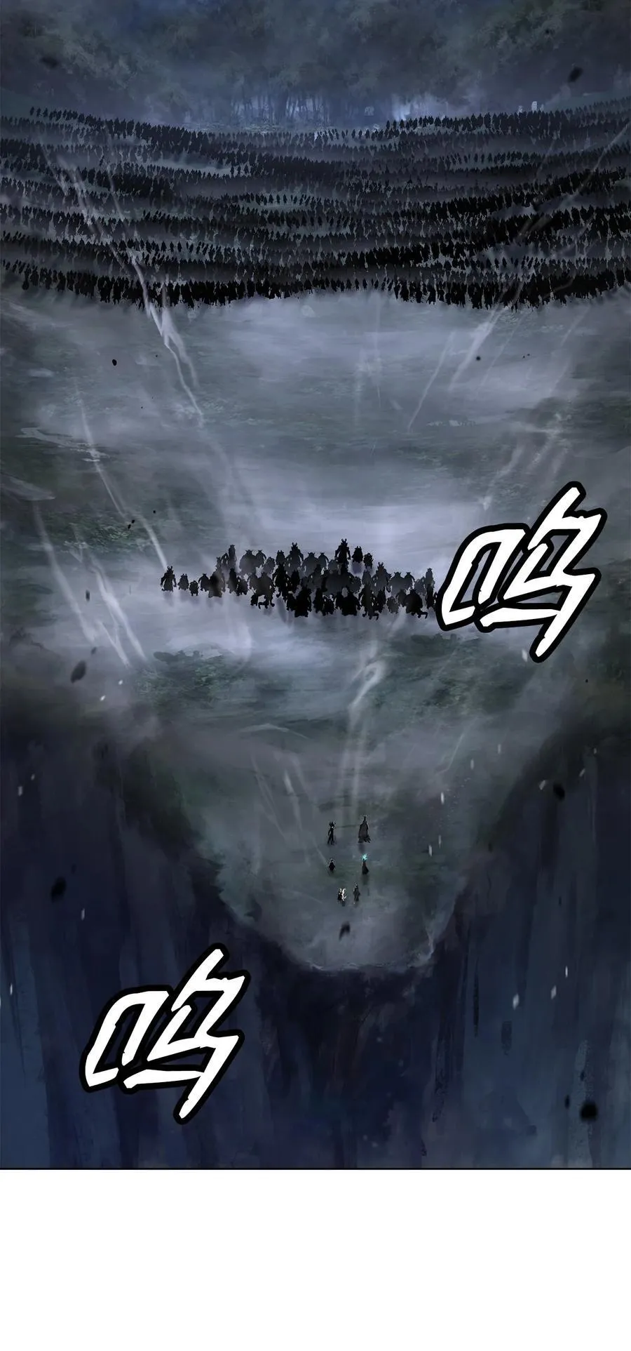 166 双重面目 第3页
