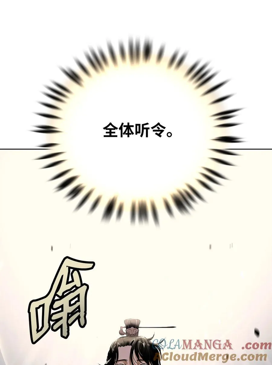 166 双重面目 第9页