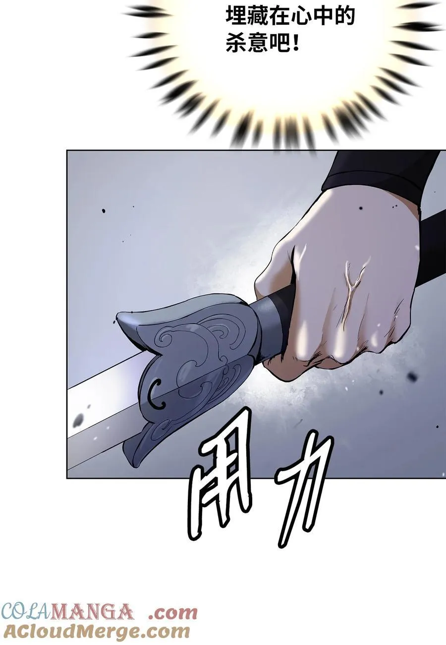 166 双重面目 第13页