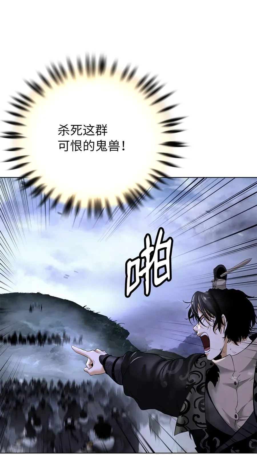 166 双重面目 第14页