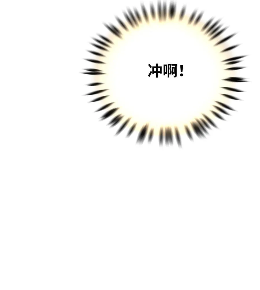 166 双重面目 第15页