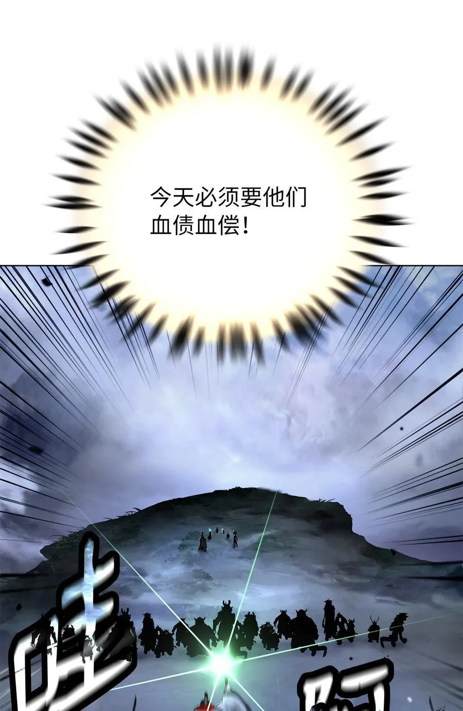 166 双重面目 第16页