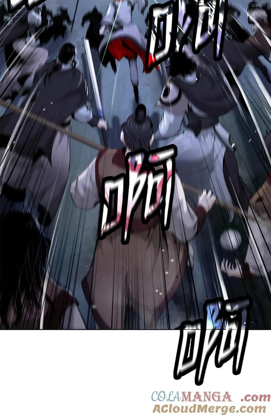 166 双重面目 第17页