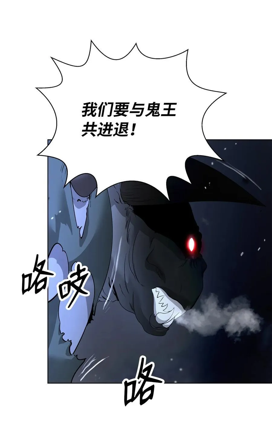 166 双重面目 第19页