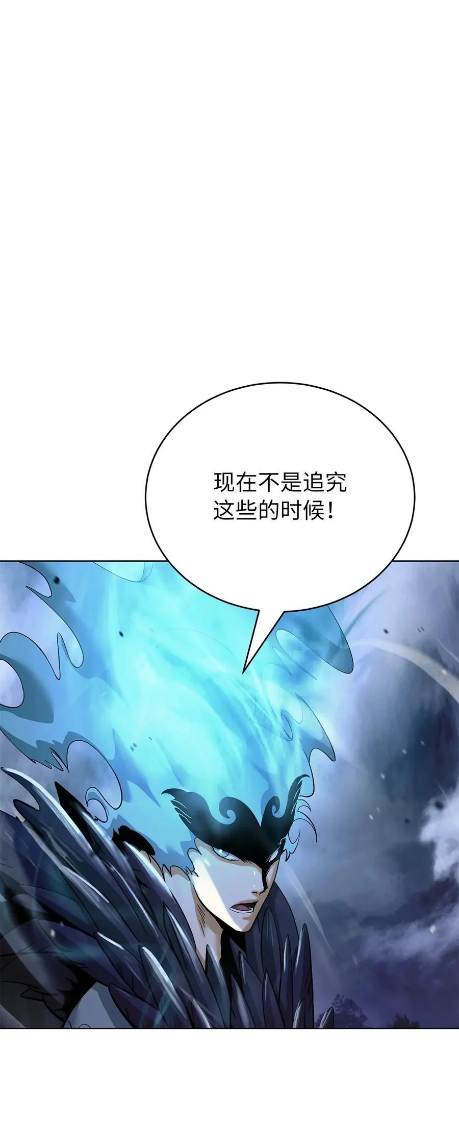 166 双重面目 第32页