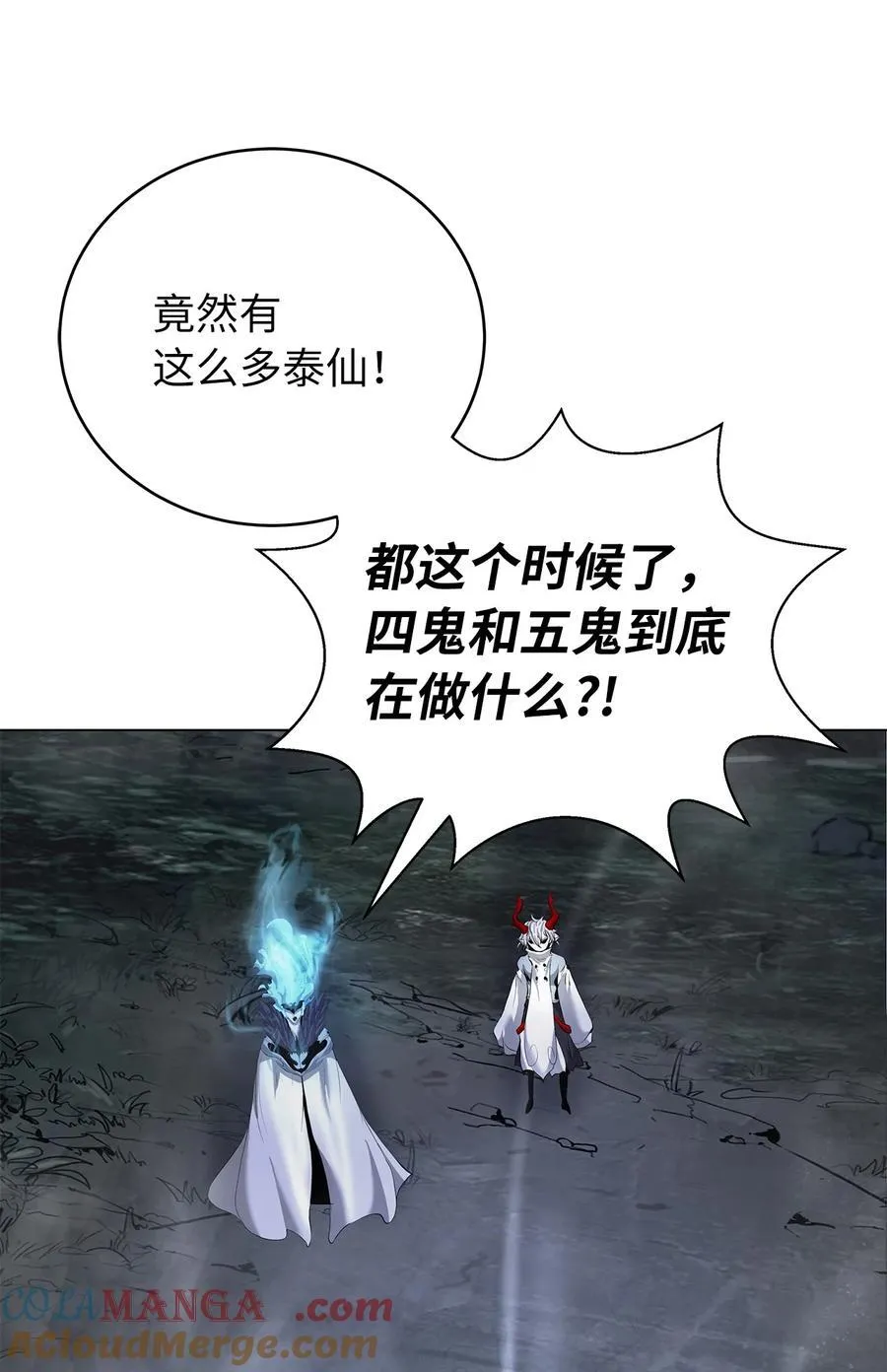 166 双重面目 第37页
