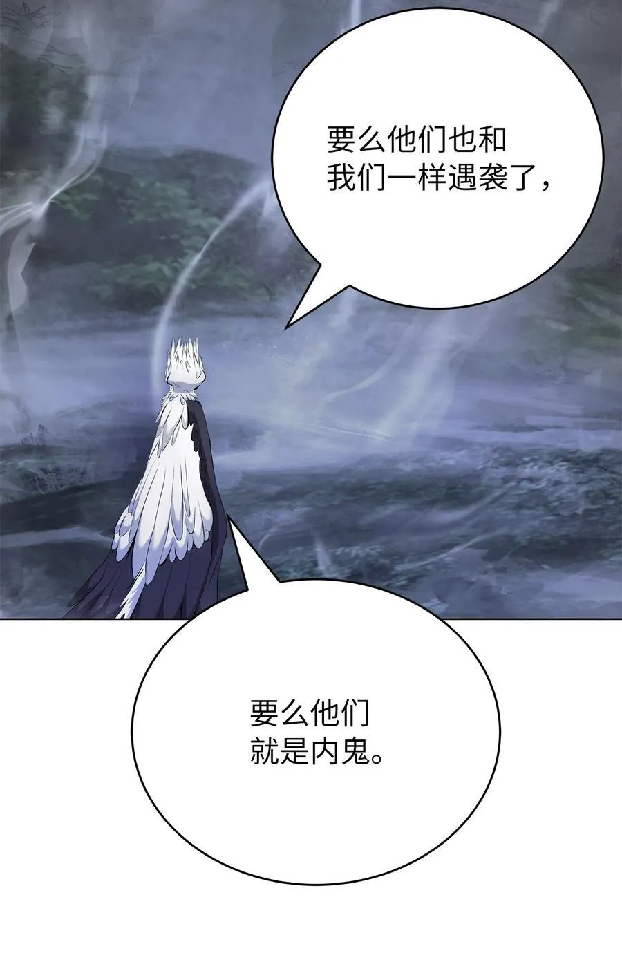 166 双重面目 第38页