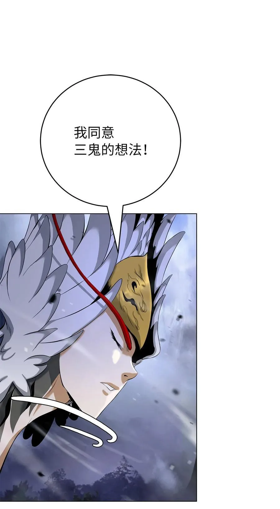 166 双重面目 第39页