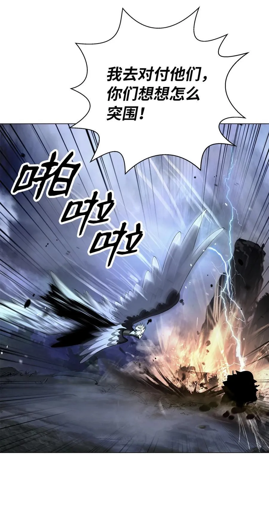 166 双重面目 第40页