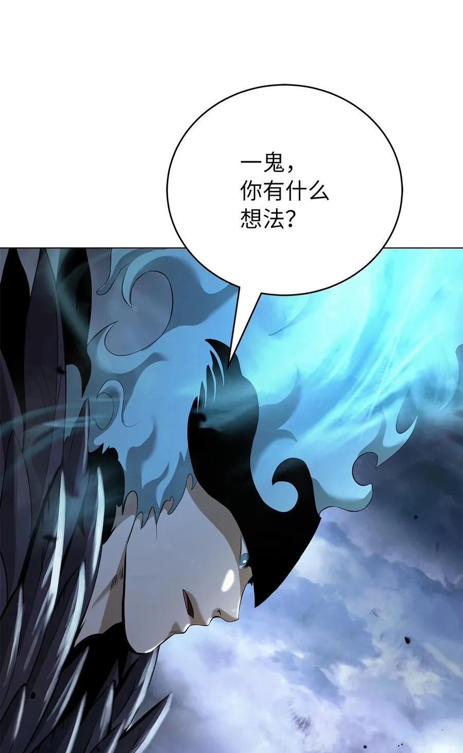 166 双重面目 第42页