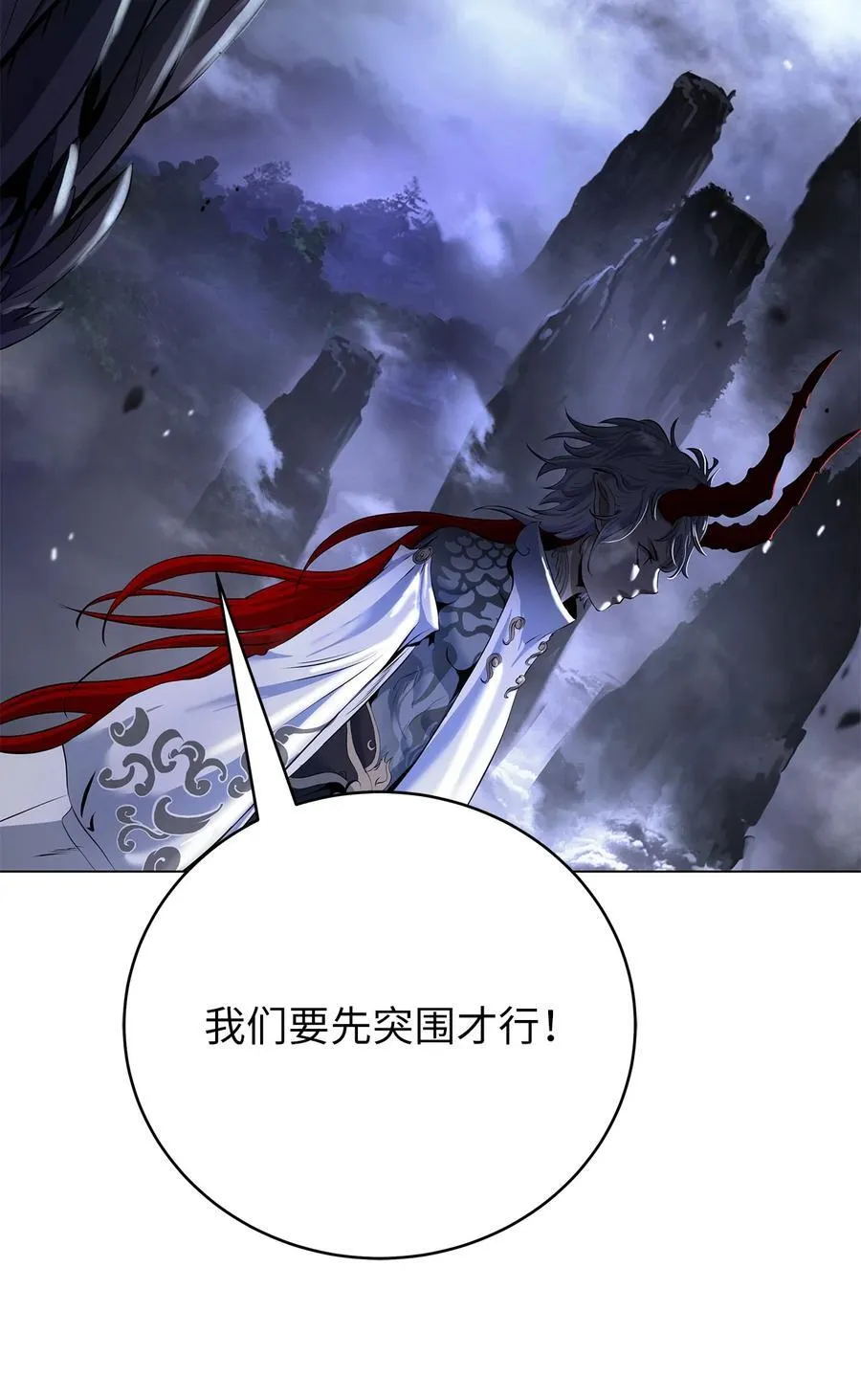 166 双重面目 第43页