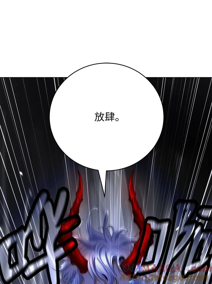 166 双重面目 第45页