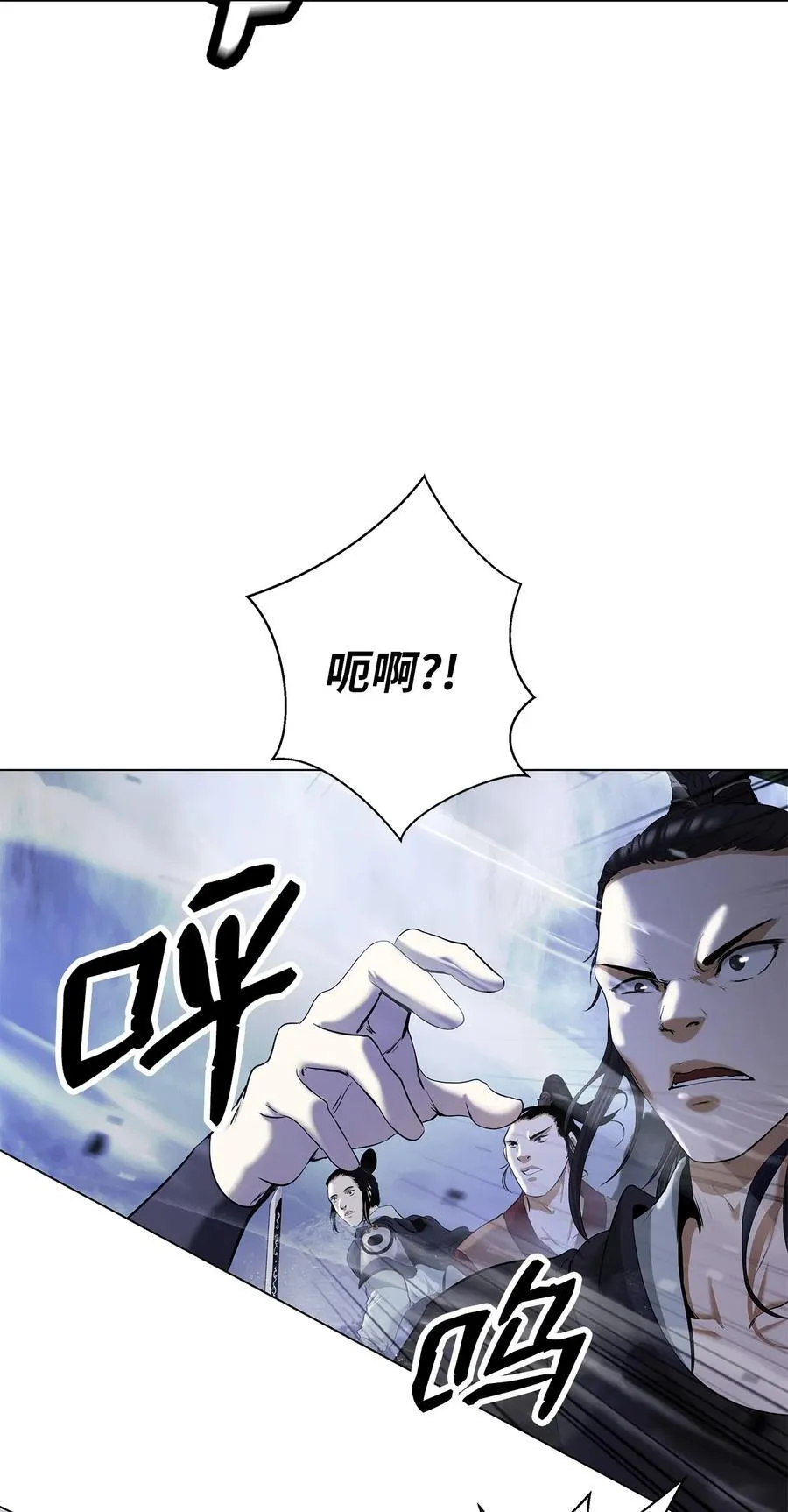 166 双重面目 第48页