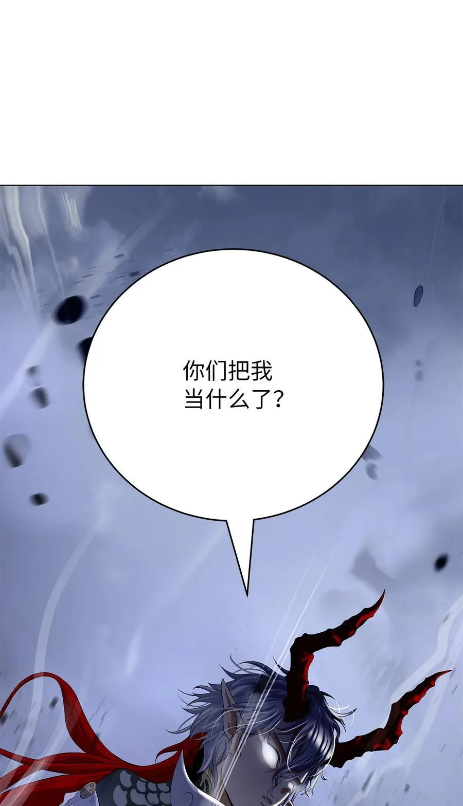166 双重面目 第50页