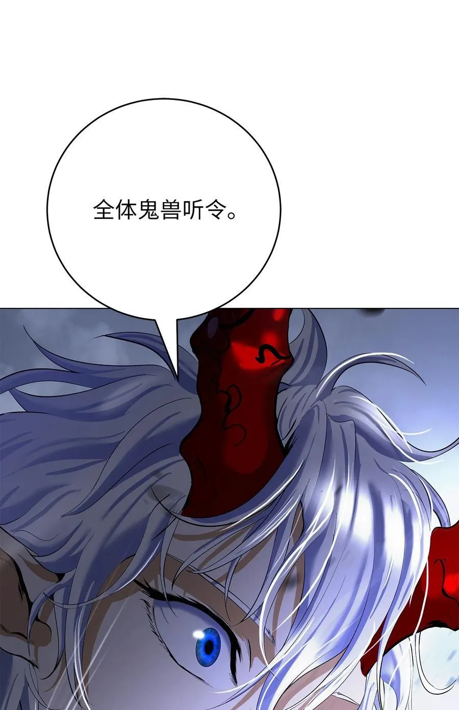 166 双重面目 第52页