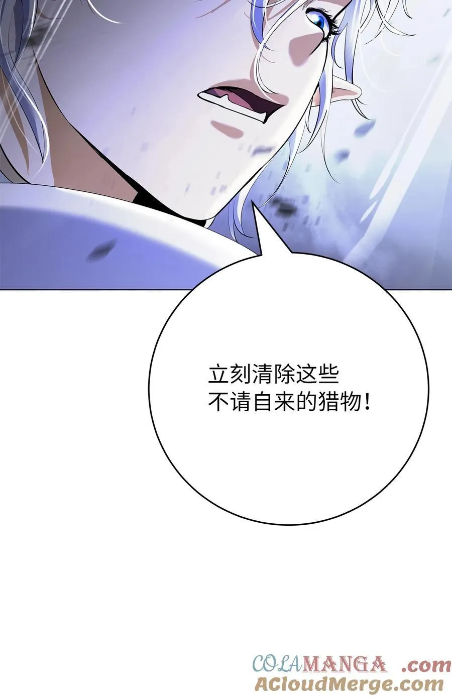 166 双重面目 第53页