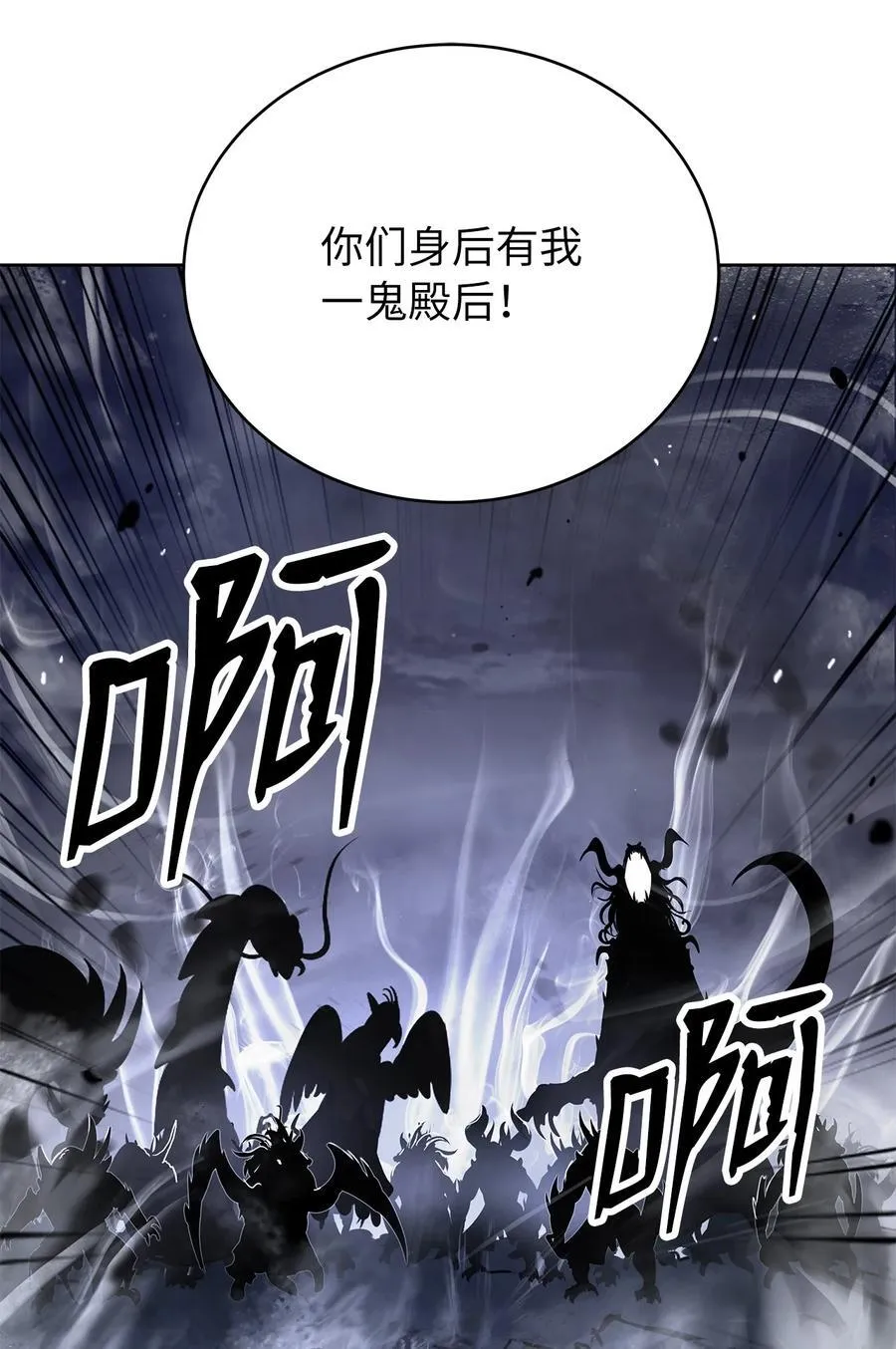 166 双重面目 第54页