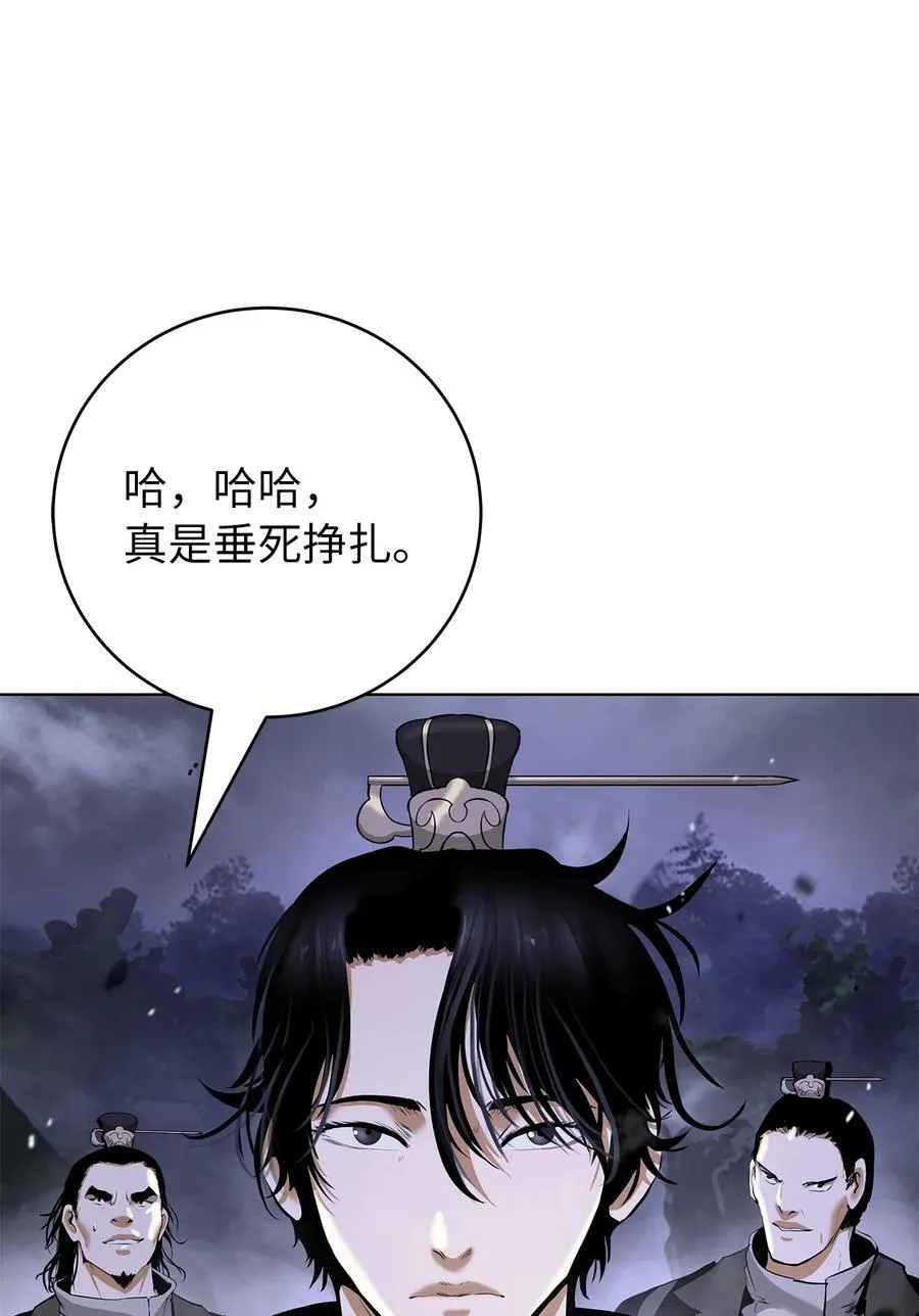 166 双重面目 第56页