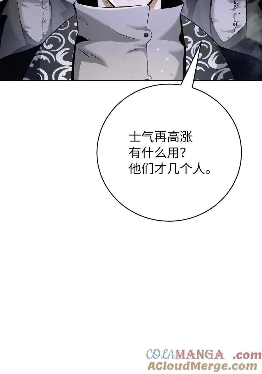 166 双重面目 第57页