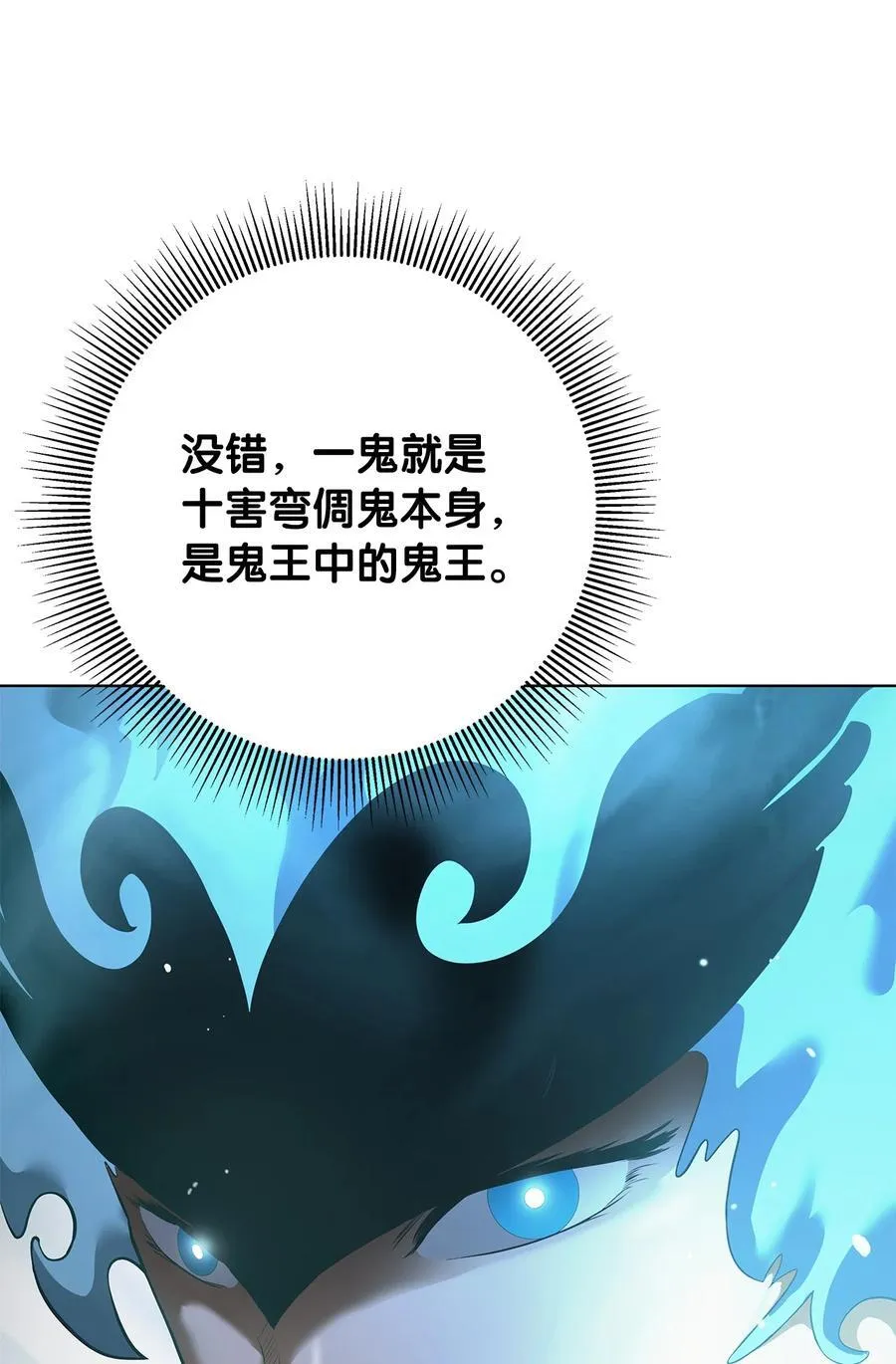 166 双重面目 第60页