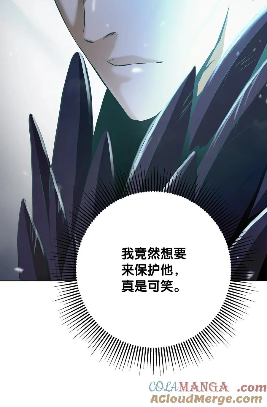 166 双重面目 第61页