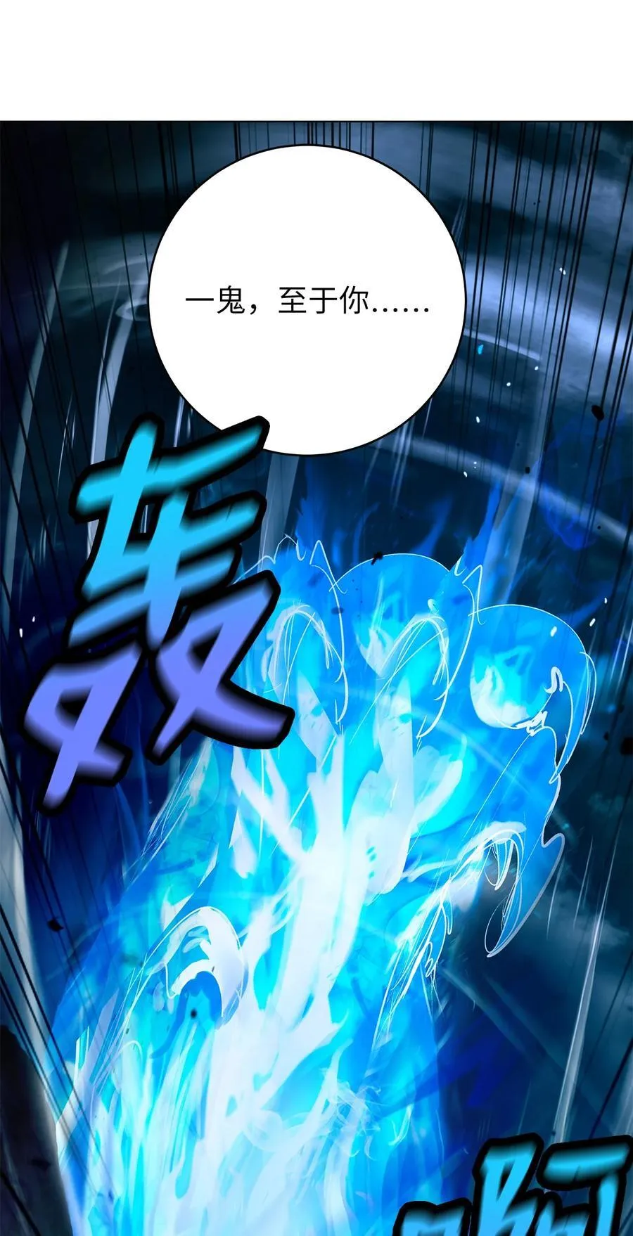 166 双重面目 第63页