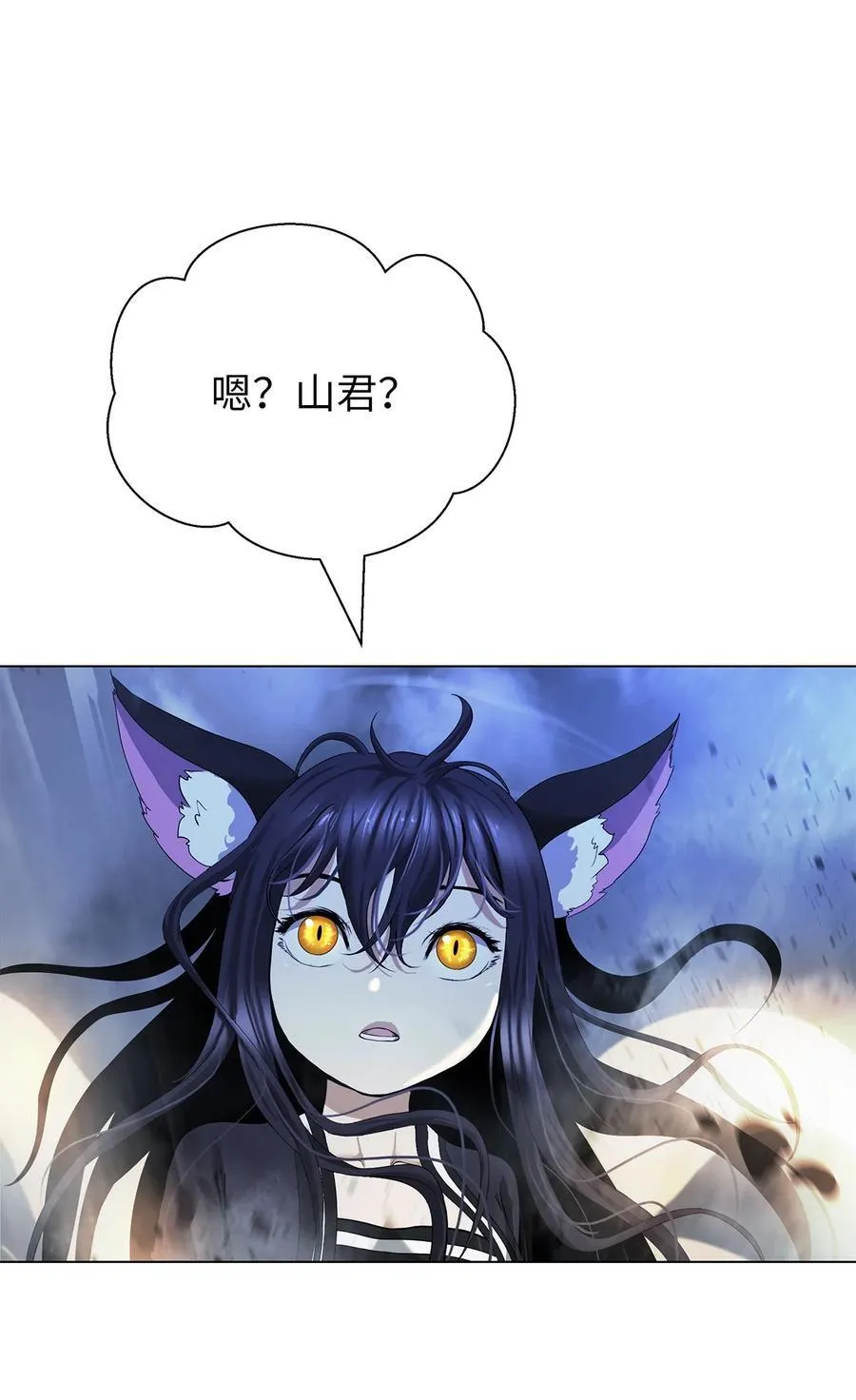 166 双重面目 第67页
