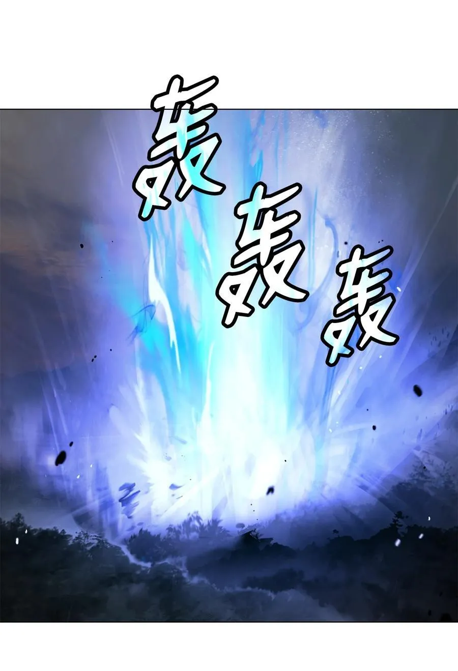 166 双重面目 第68页