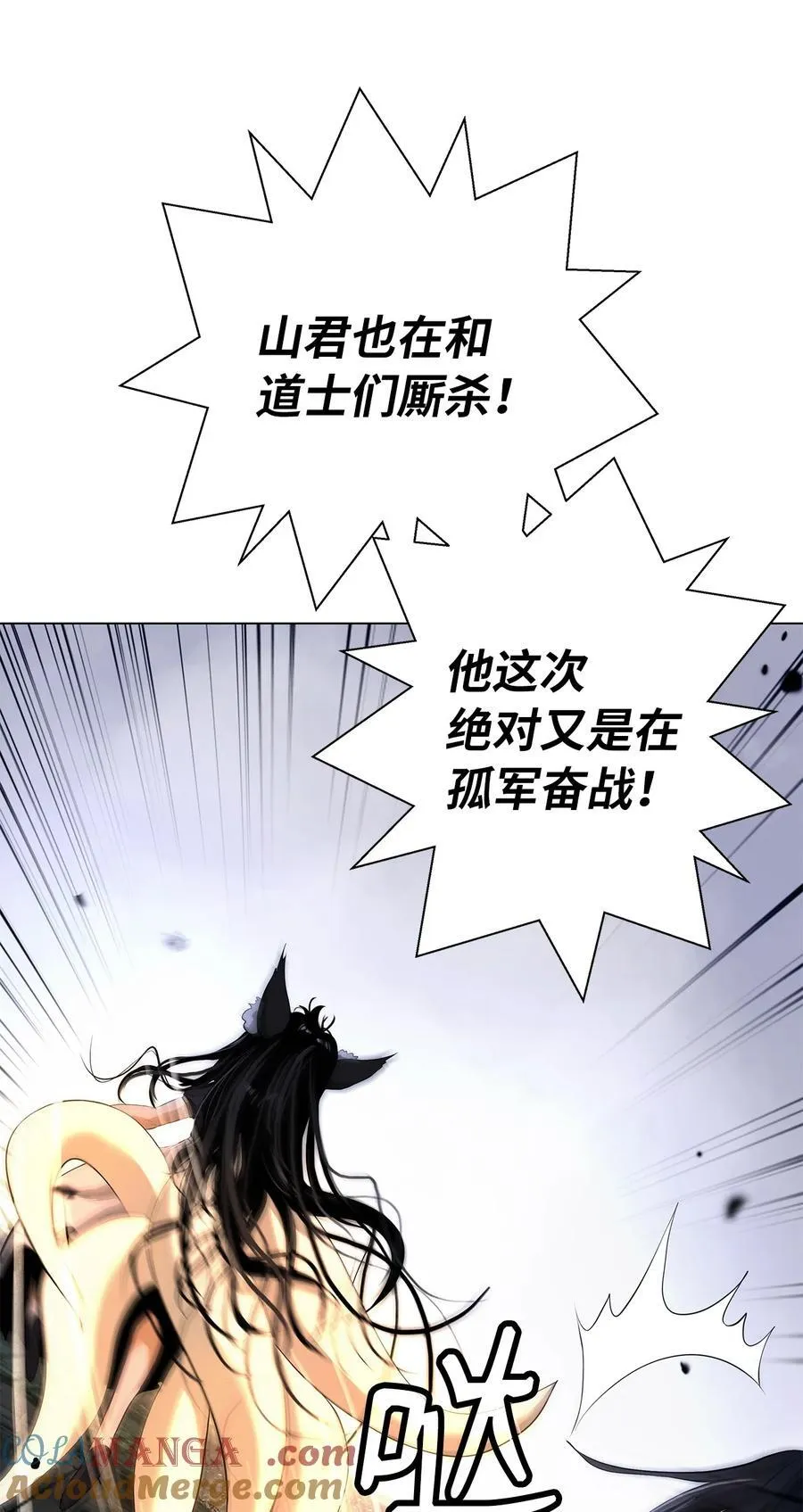 166 双重面目 第69页