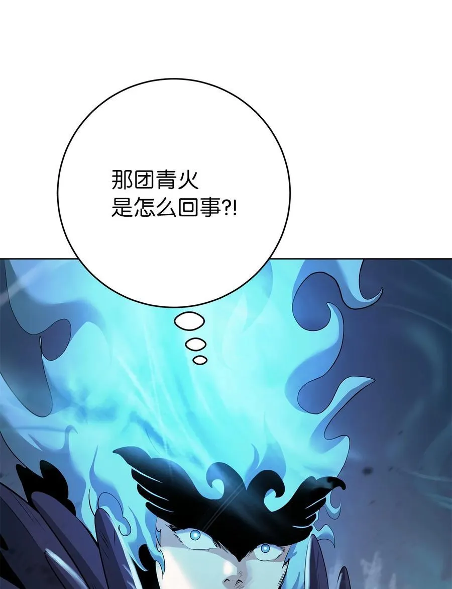 166 双重面目 第71页