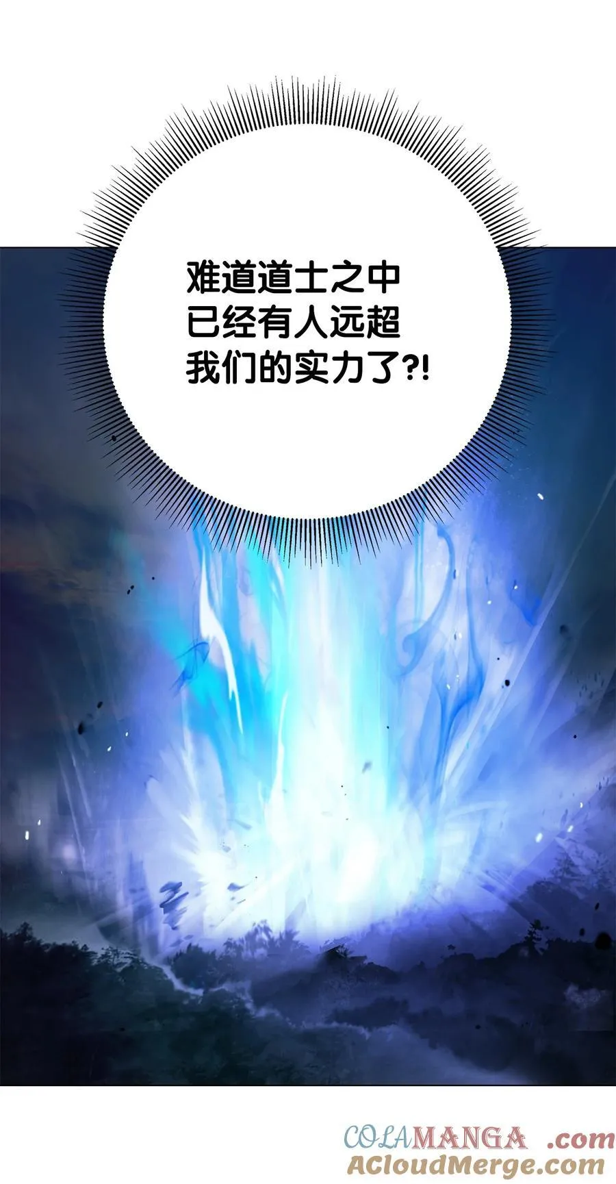 166 双重面目 第73页