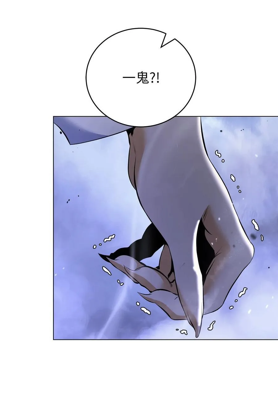 166 双重面目 第75页