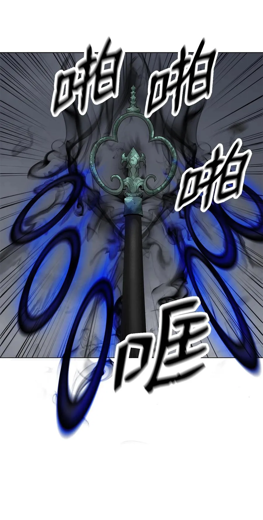 166 双重面目 第86页