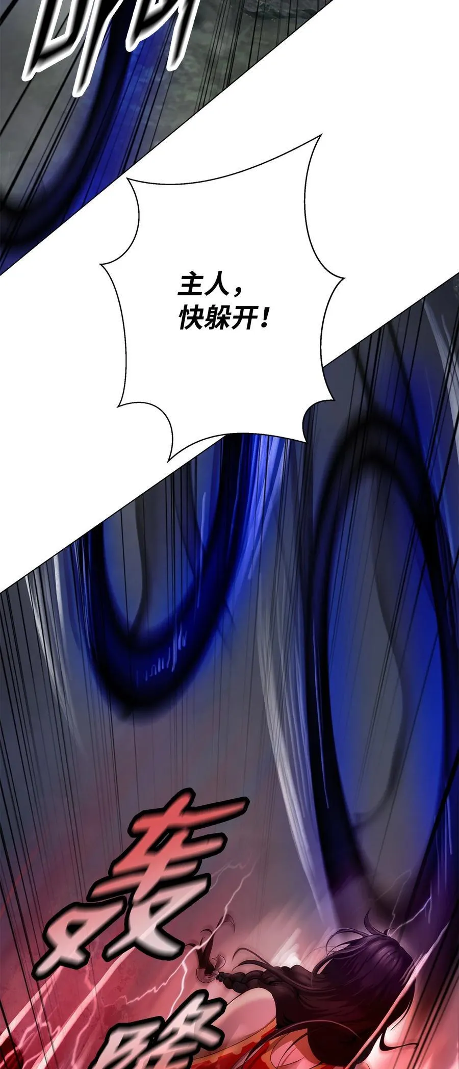 166 双重面目 第90页
