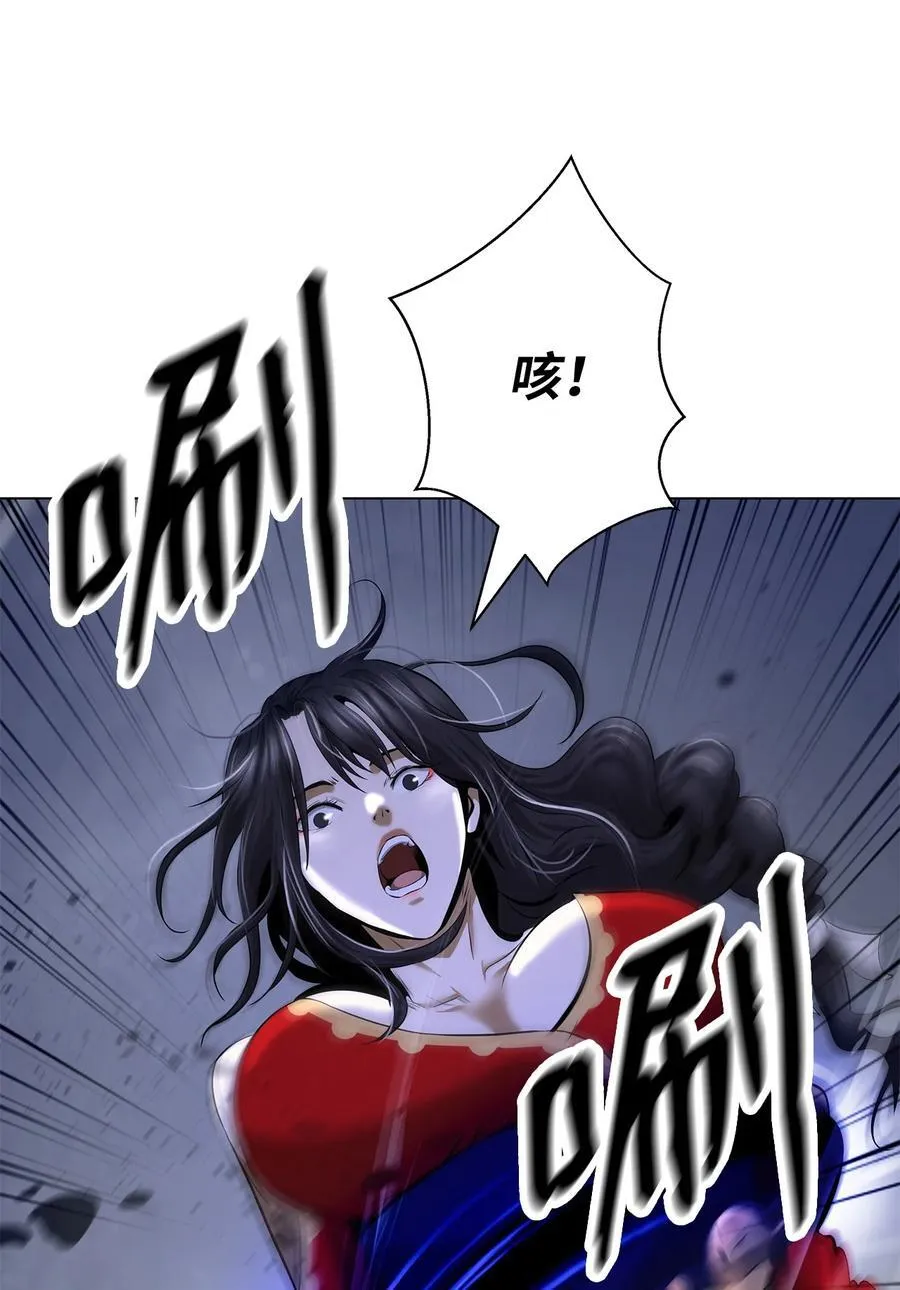 166 双重面目 第94页