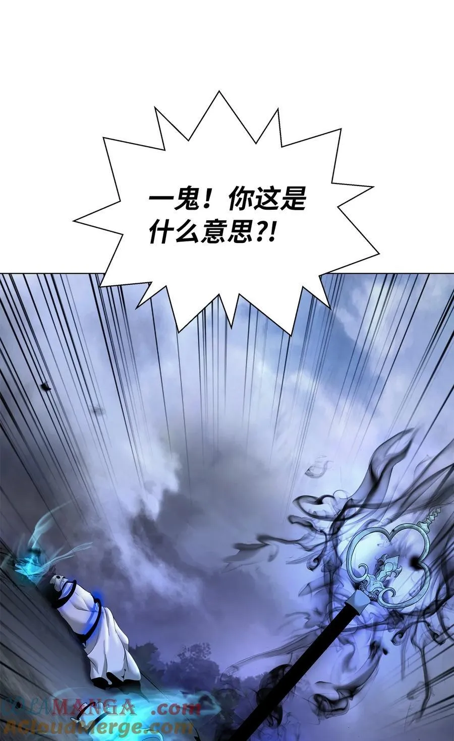 166 双重面目 第97页