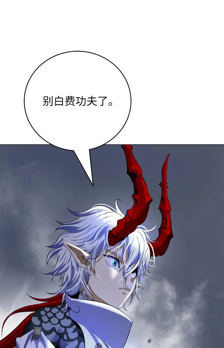 166 双重面目 第99页