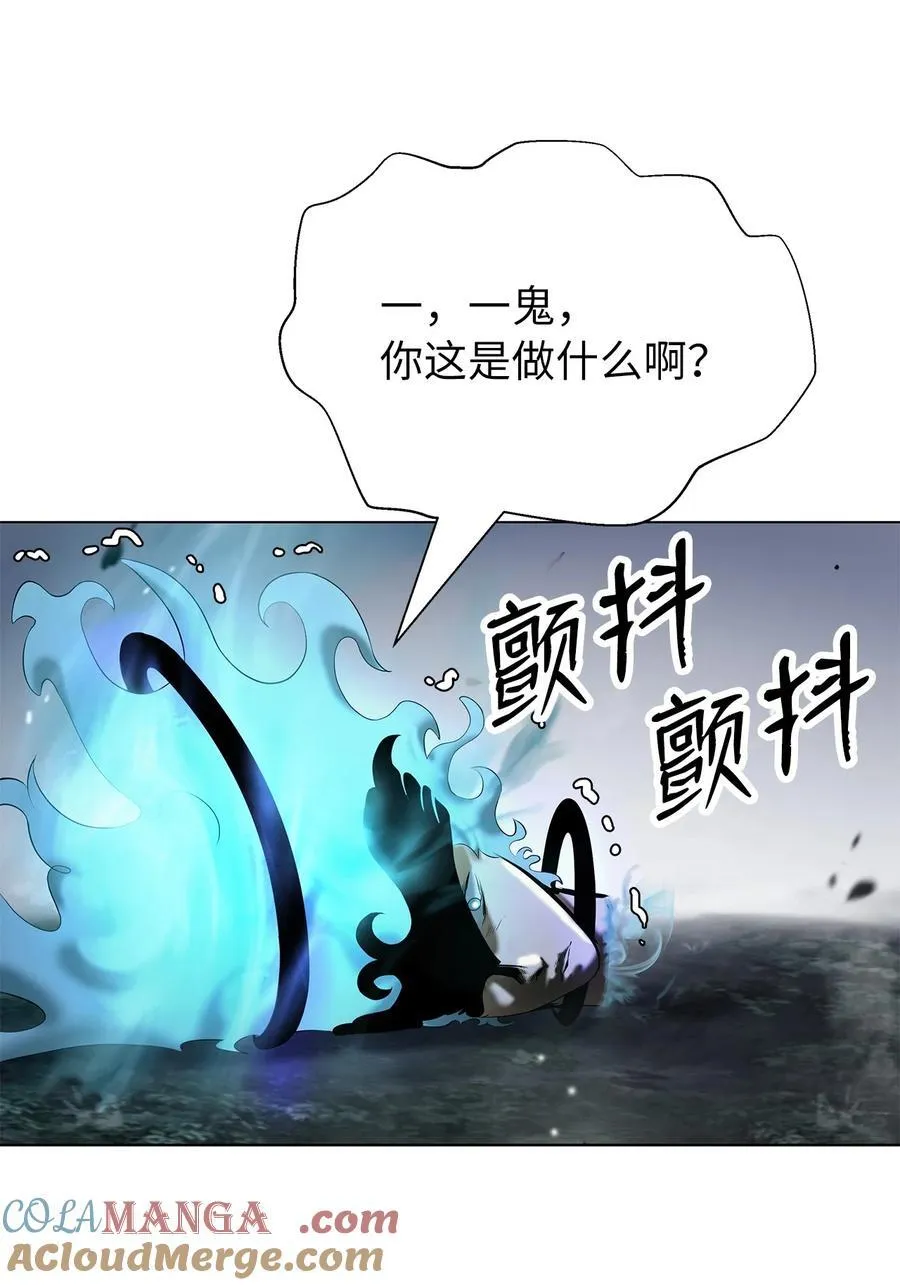 166 双重面目 第101页