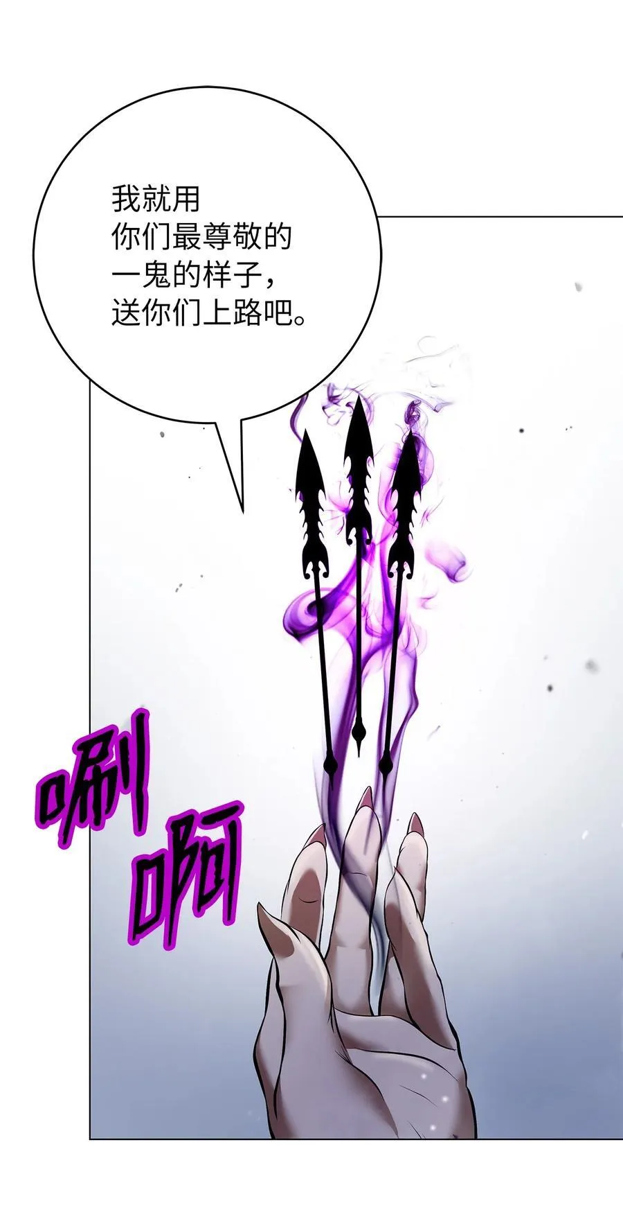 166 双重面目 第103页