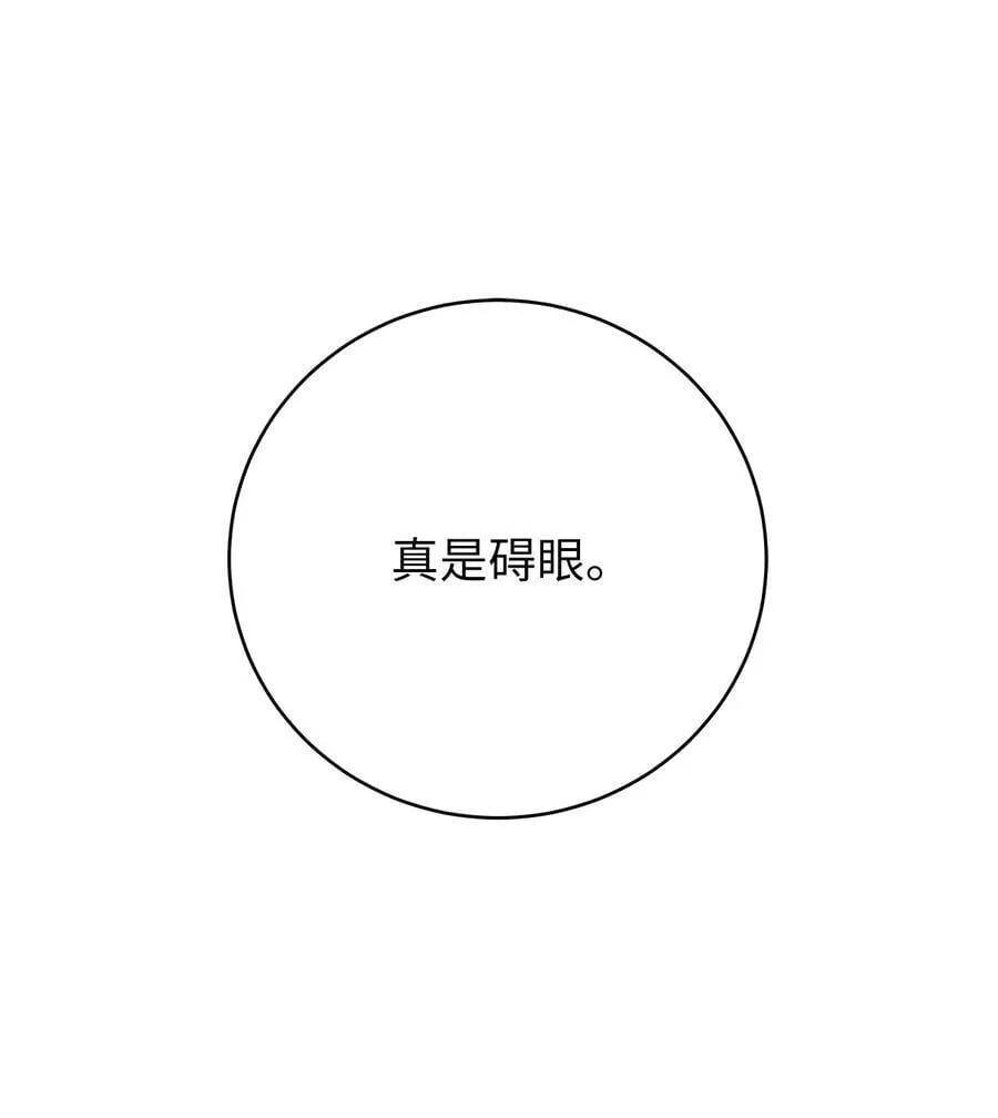 167 嗜血大阵 第8页
