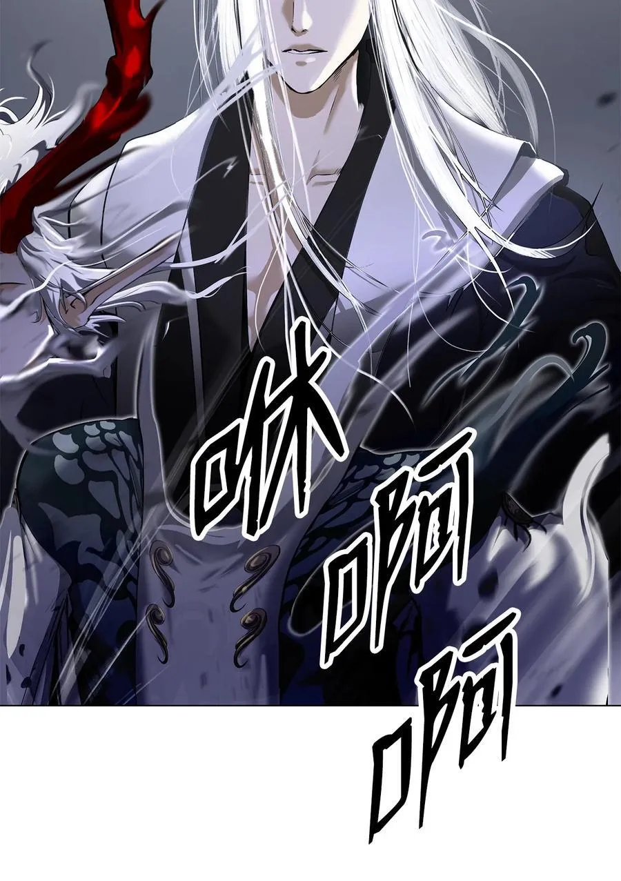 167 嗜血大阵 第11页