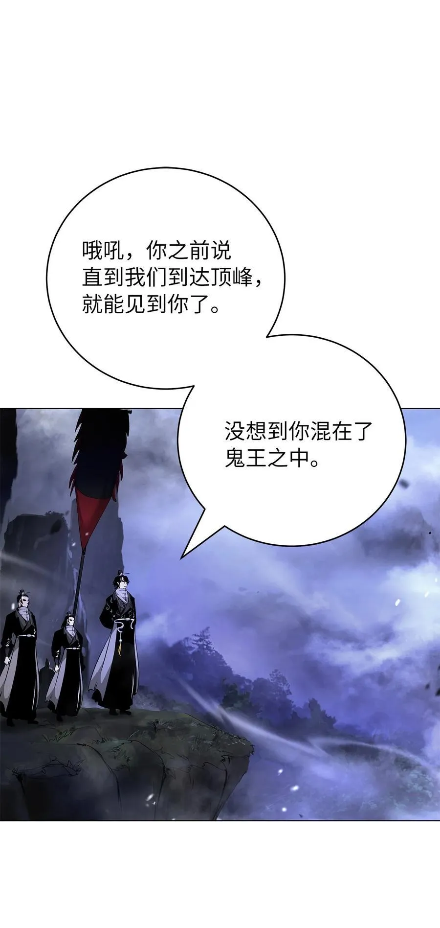 167 嗜血大阵 第19页