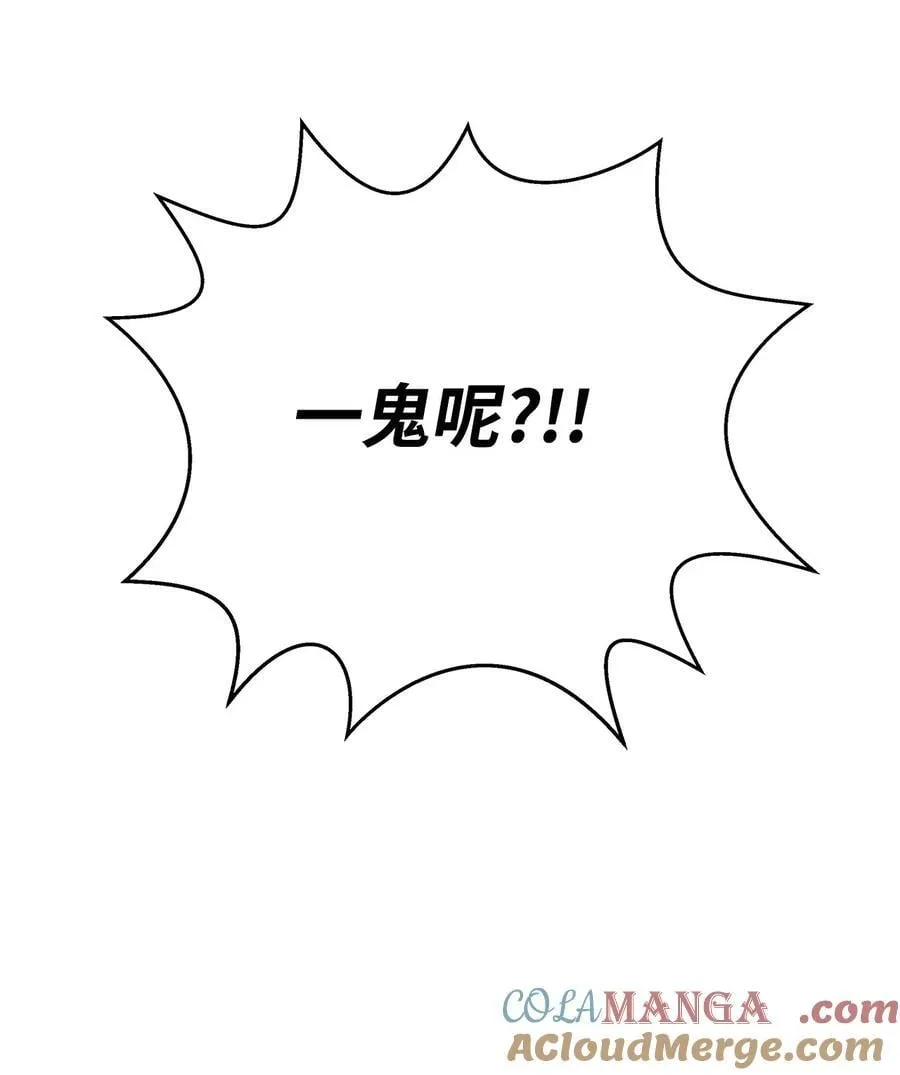 167 嗜血大阵 第25页