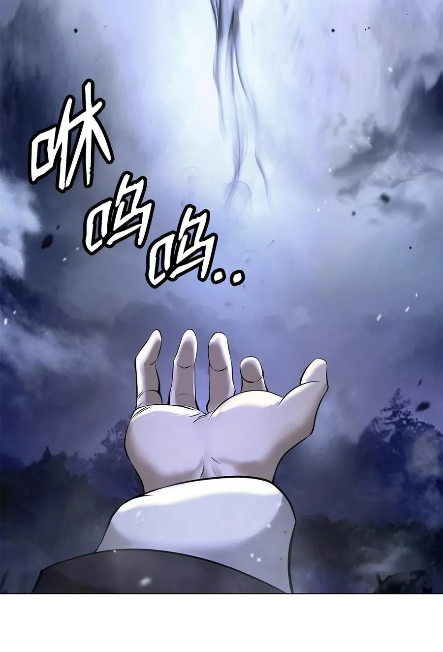 167 嗜血大阵 第39页