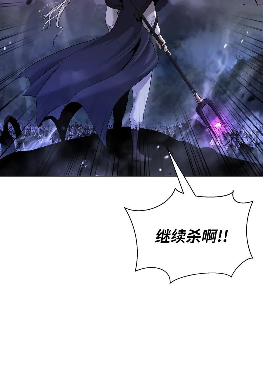 167 嗜血大阵 第56页