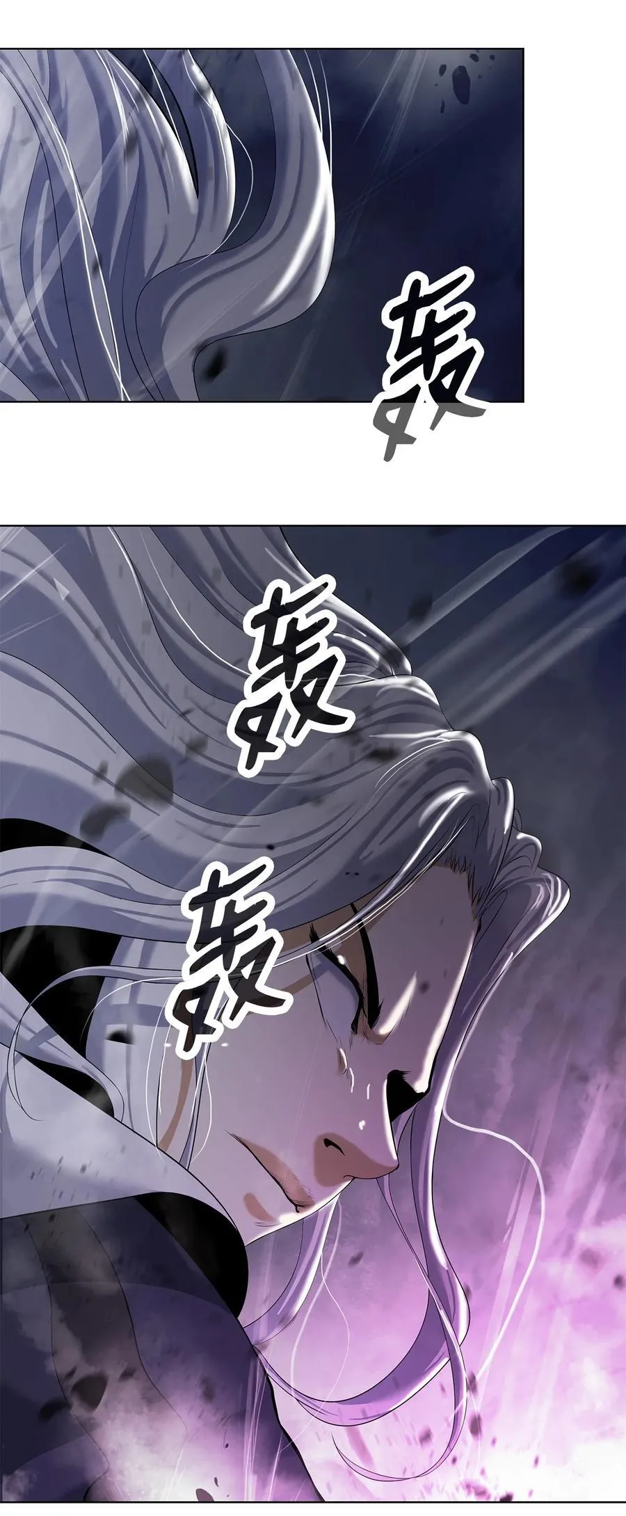 167 嗜血大阵 第75页