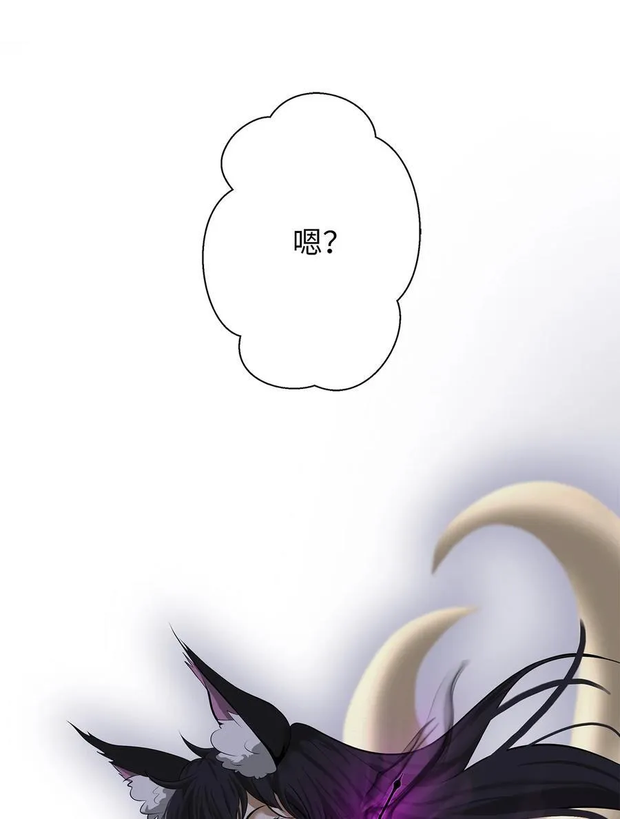167 嗜血大阵 第86页